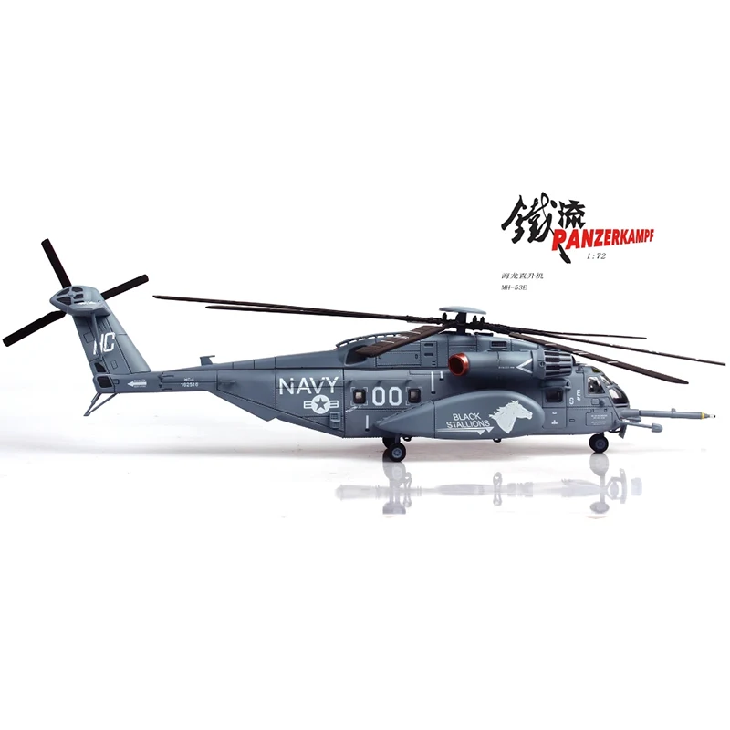 14040PB Diecast Metal Alloy MH53E MH-53 MH53 Sea Dragon Helicopter Model 1/72 Scale Aircraft Airplane US Navy Toy F Collection