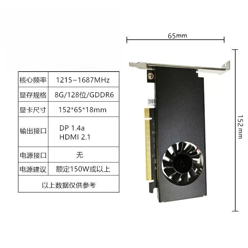 RTX A2000 8G Single-slot Half-height Knife Card AI Professional Graphics Card Light Chasing E-sports Game Graphics Card