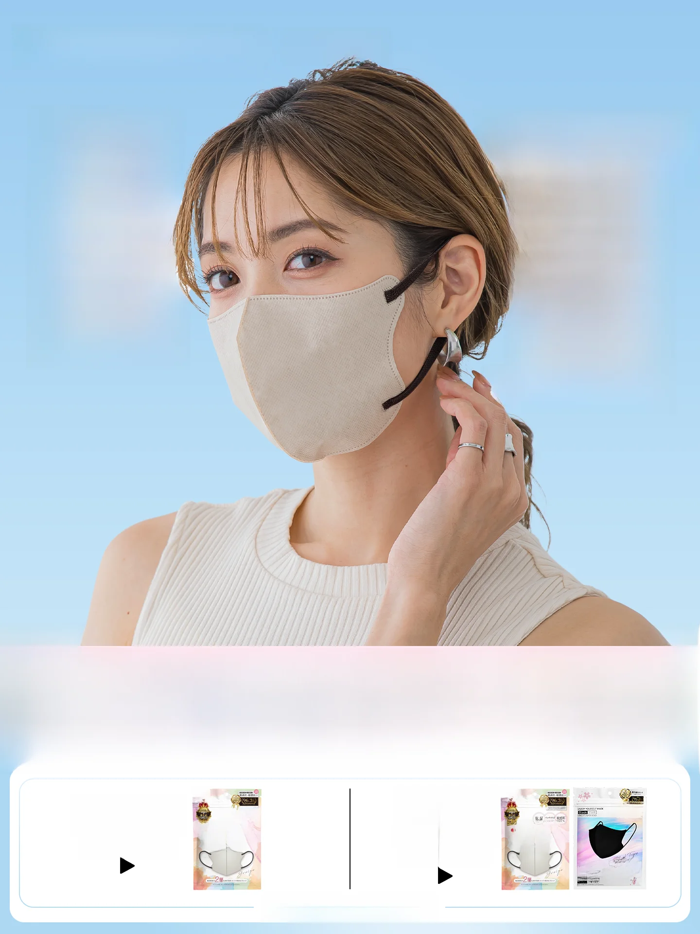 cicibella-日焼け止めフェイスマスク-3d-シェーピング使い捨て-uv-保護不織布大人用日焼け止め口カバー-3-袋