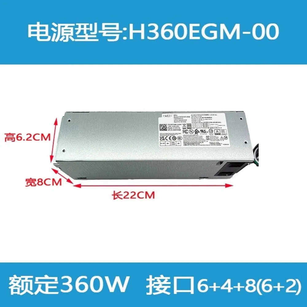 

For Dell H360EBM-00 L360EBM-00 H300EPS-00 H360EGM-0 Small Chassis Power Supply