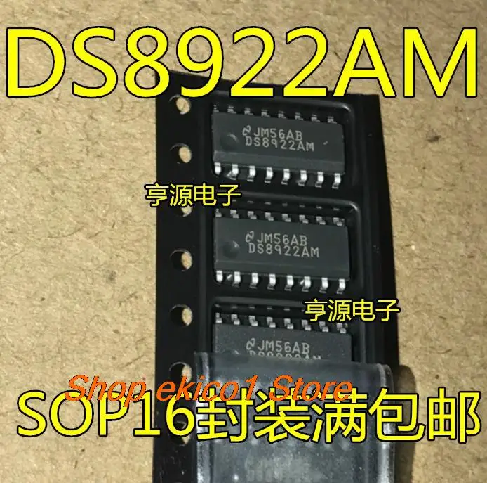 

5 шт., DS8922 DS8922AM DS8922AMX SOP