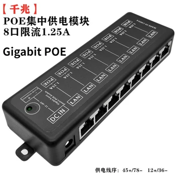POE Enjektör 4 Port 8 Port CCTV Ağı için POE Splitter POE Kamera Ethernet Üzerinden Güç IEEE802.3af 12V-48V Kablosuz AP