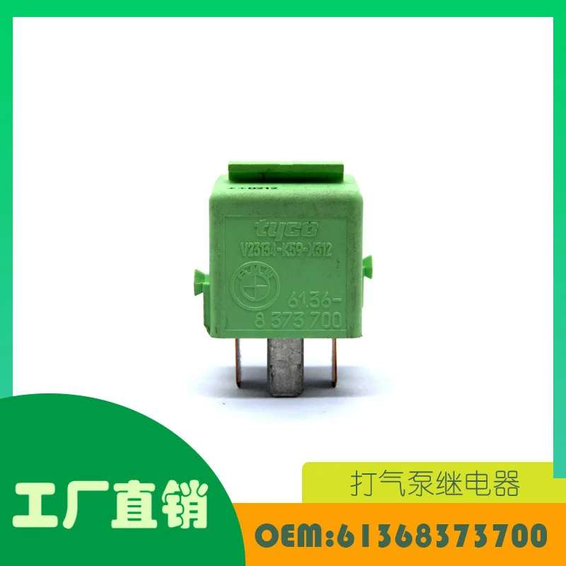 1 Pc For BMW 1 3 5 6 7 Series X 3 X 5 Air Pump Relay OE 61368373700 AMEXIAOXU
