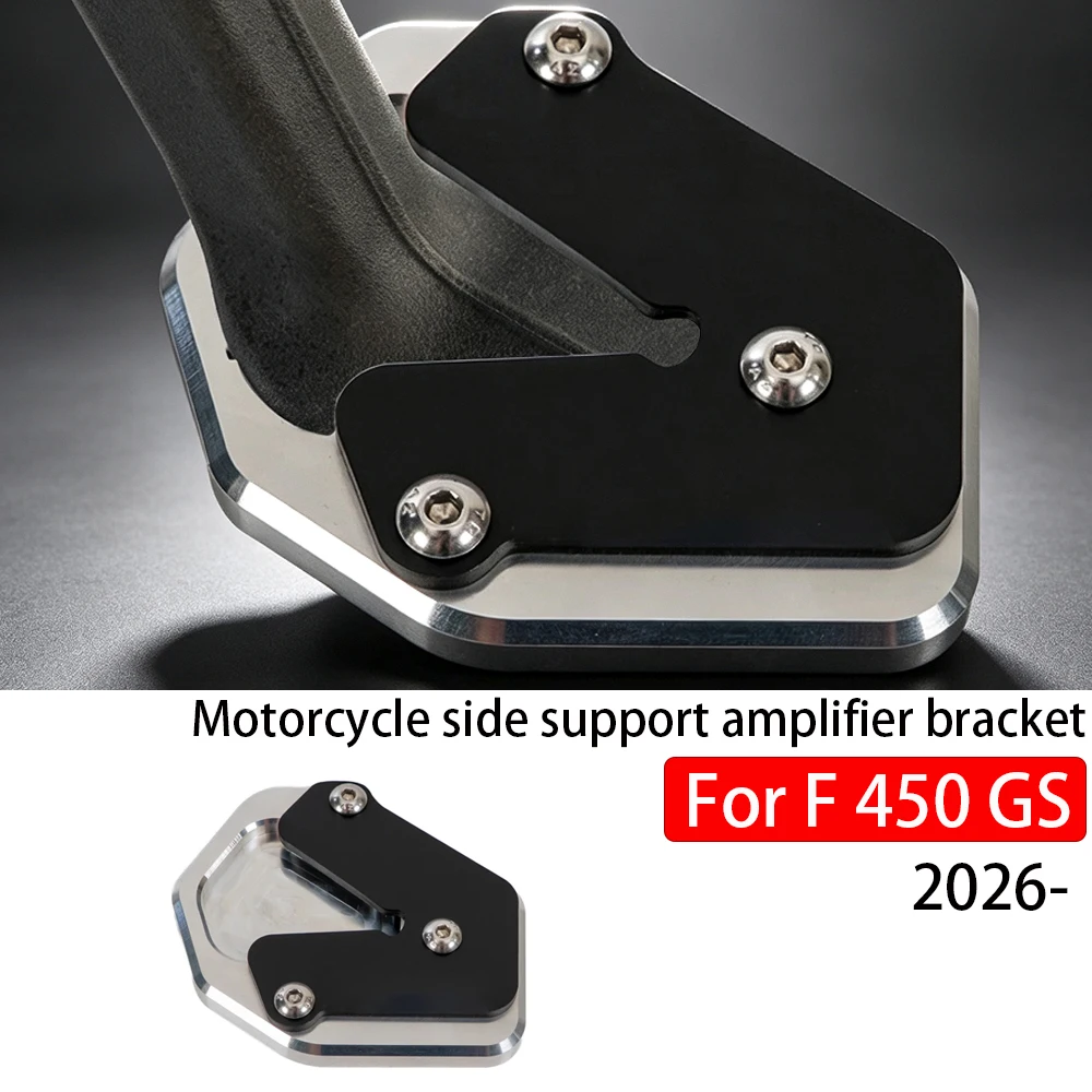 F450GS 2026- Accessories For BMW F 450 GS F450 GS F 450GS Motorcycle Enlarged Bracket Extension Plate Pad Side Bracket amplifier