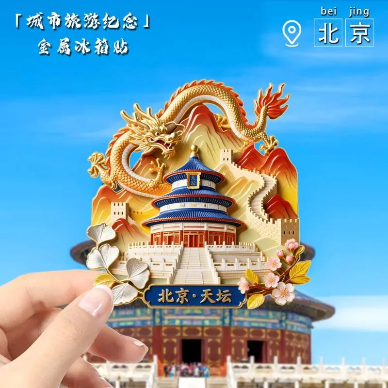 Beijing Creative Heaven Divine Dragon Fridge Magnet China City Travel Souvenir DIY Factory Direct Collectible Gift for Tourists