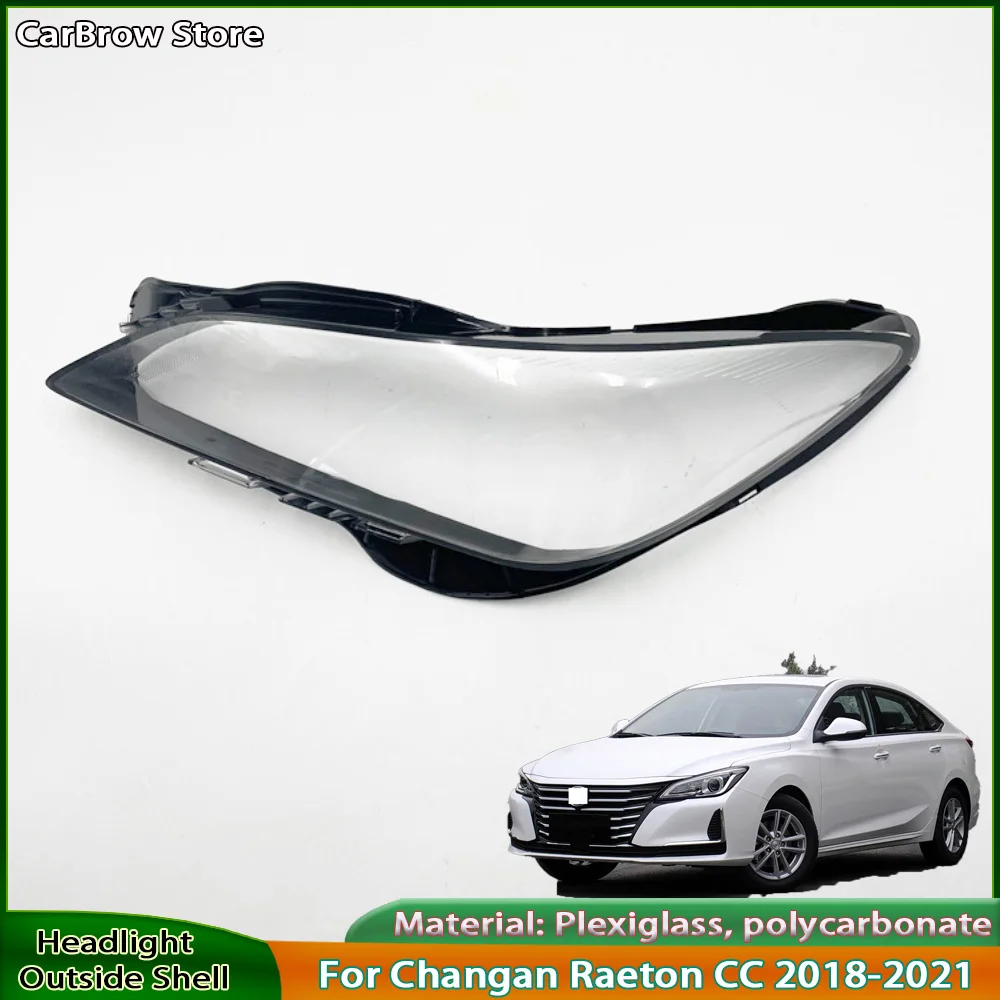 

Для Changan Raeton CC 2018-2021: Защитная крышка фары из плексигласа, корпус фары, автозапчасти