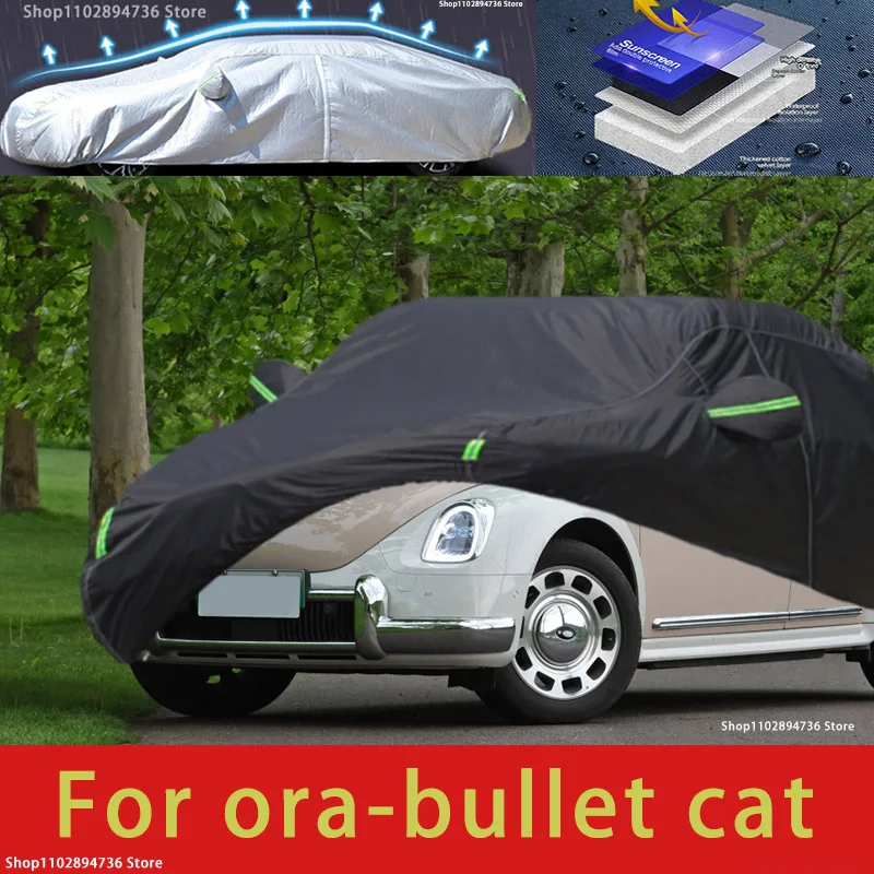 For Ora Ballet Fit Outdoor Protection Car Covers Snow Cover Sunshade Waterproof Dustproof Exterior black car cover