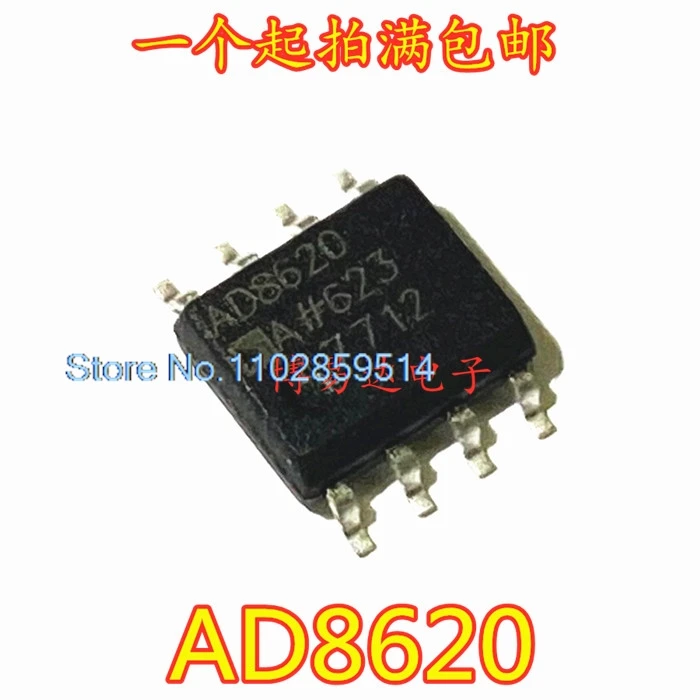 5PCS/LOT AD8620ARZ AD8620  AD8620BRZ  SOP-8