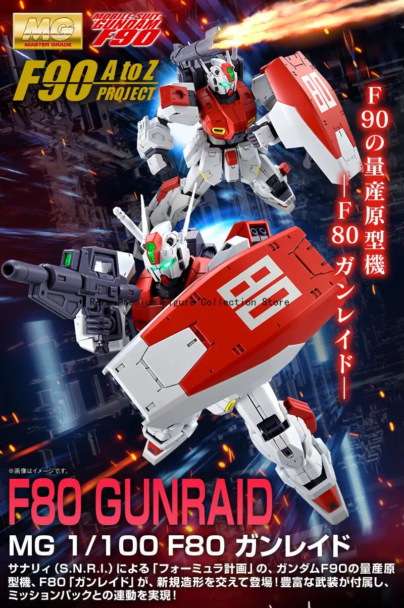 Original Bandai MG Gundam F80 Gunraid Anime Action Figure Robot Collectible Assembly Model Toy Birthday Gift