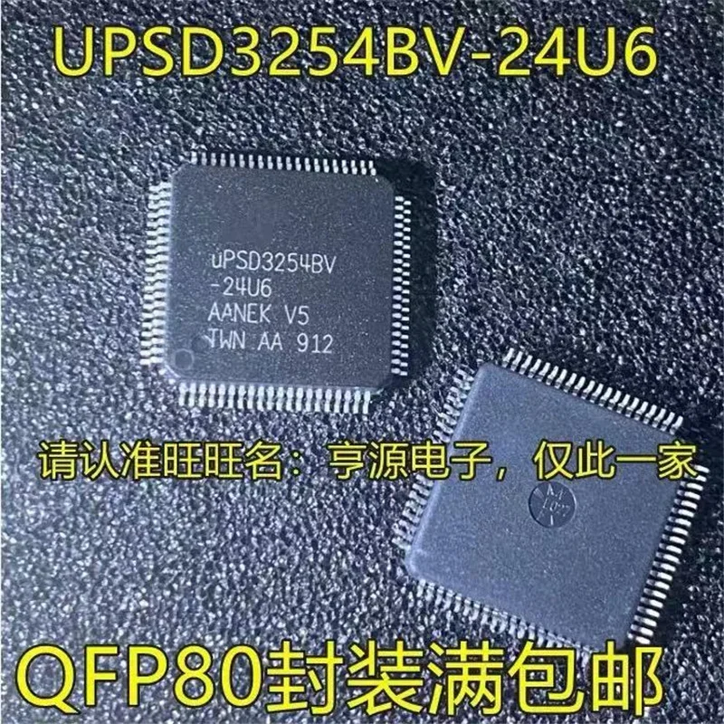 

1-10 шт. UPSD3254 UPSD3254BV-24U6 UPSD3254BV QFP80