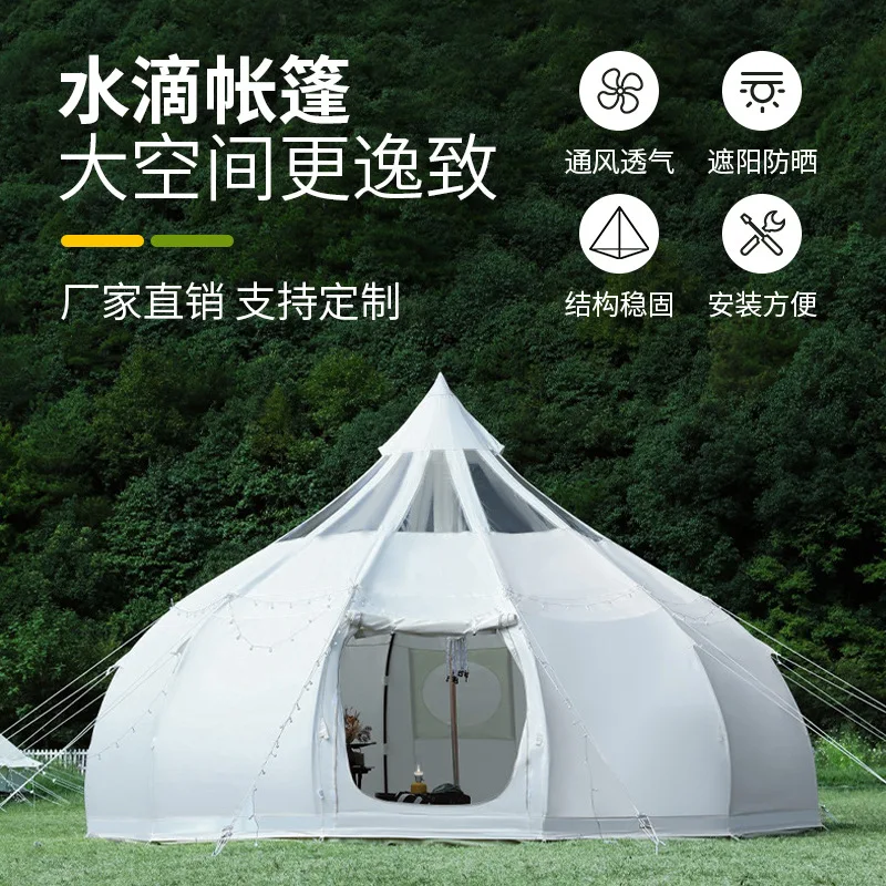 Camping tent outdoor supplies 3-4 people yurt transparent starry sky spherical tent rainproof camping overnight camp