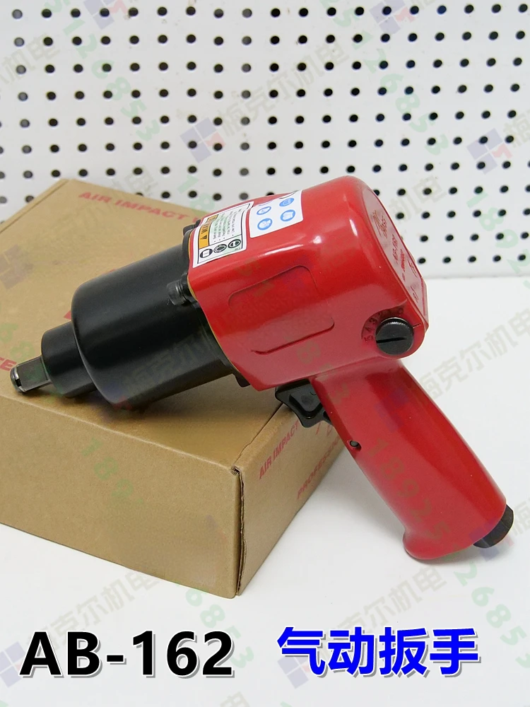 

AB-162 Air Wrench Wind Wrench 1/2 Industrial