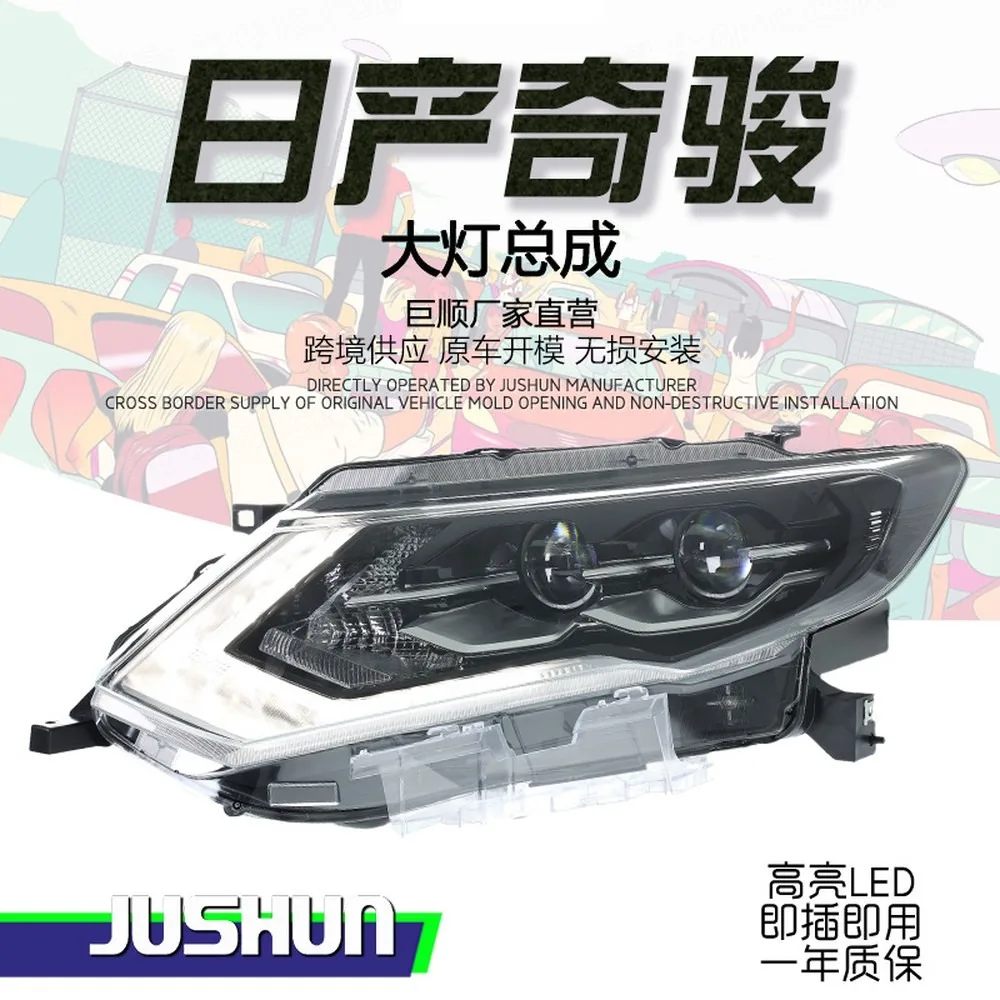 For 2017-2020 Nissan X-Trail Rogue LED Tail Light Assembly Dynamic Turn Signal Sequential Blinker