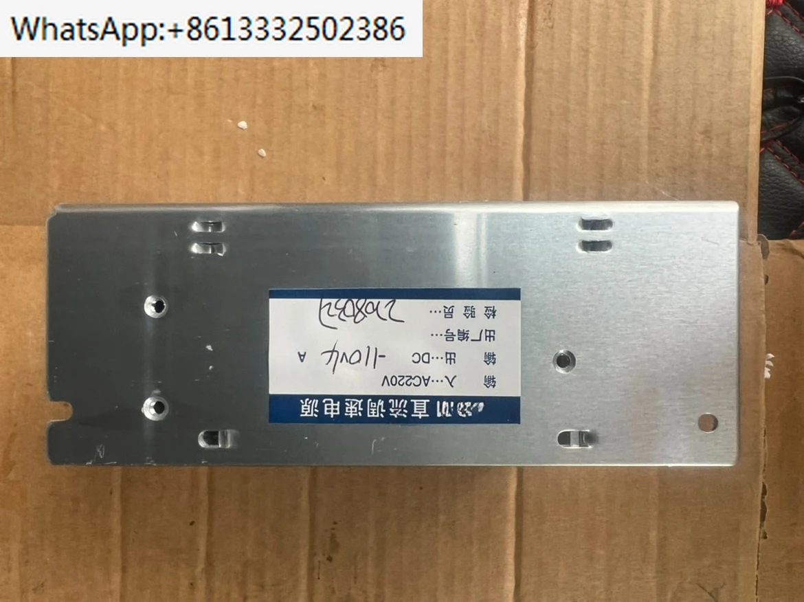 Dc speed regulating power supply WK411 DC speed regulating power supply motor voltage 110V is sent to potentiometer.