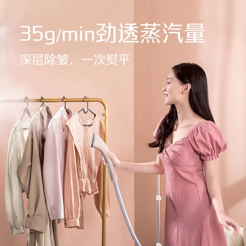 220V Haier Steam Iron Garment Steamer Powerful Vertical Commercial Home Use Ironing Machine