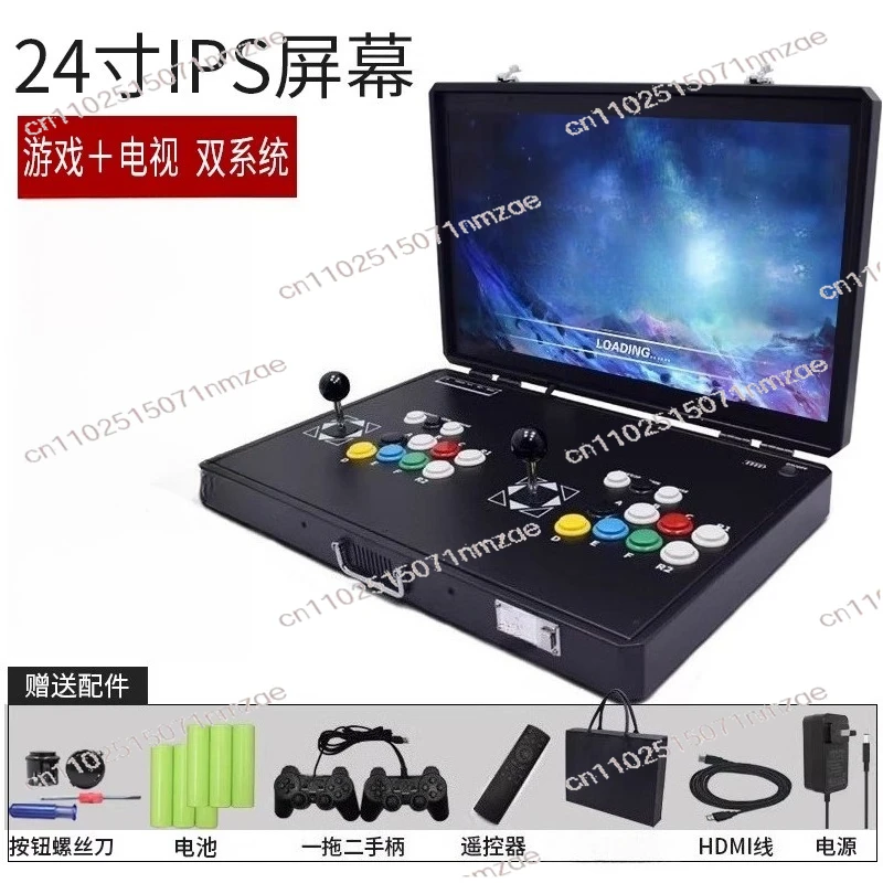 Double Screen Joystick All-in-one Machine FOR Home Arcade Game Machine Portable Folding Portable