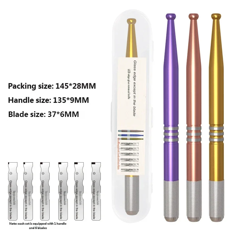TE-151 LCD Edge Glue Remover Knife Curved Screen LCD Screen in the Frame Shovel Glue Mobile Phone Repair Knife Blade