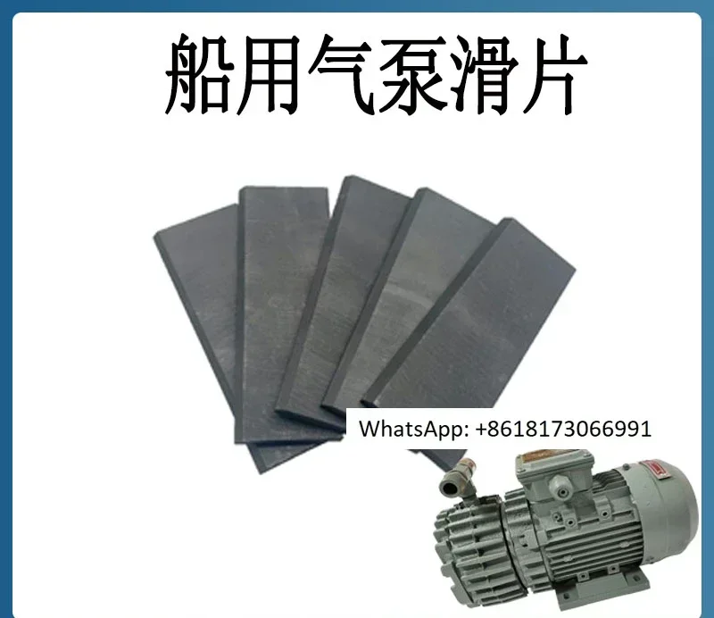 Ship air pump CYBW-10, -20, -25, -40 slide pump sewage treatment device