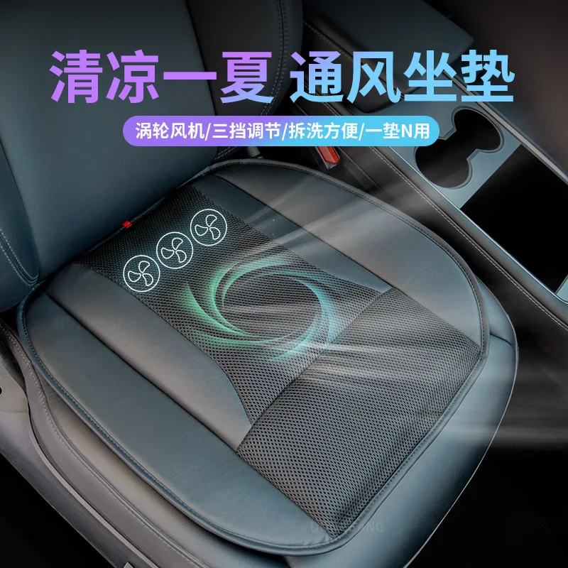 Summer Car Seat Cooling Fan USB 3 Speed Adjustable Front Seat Ventilation Cooler Cushion Fan For Driver Passenger