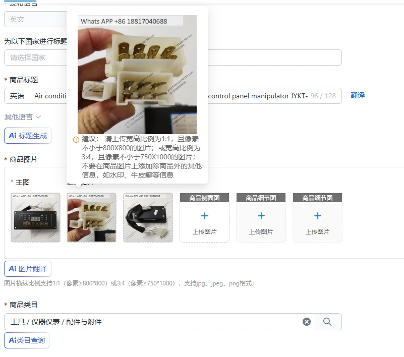 Air conditioning accessories, air conditioning numerical control panel manipulator JYKT-SK-9 24V