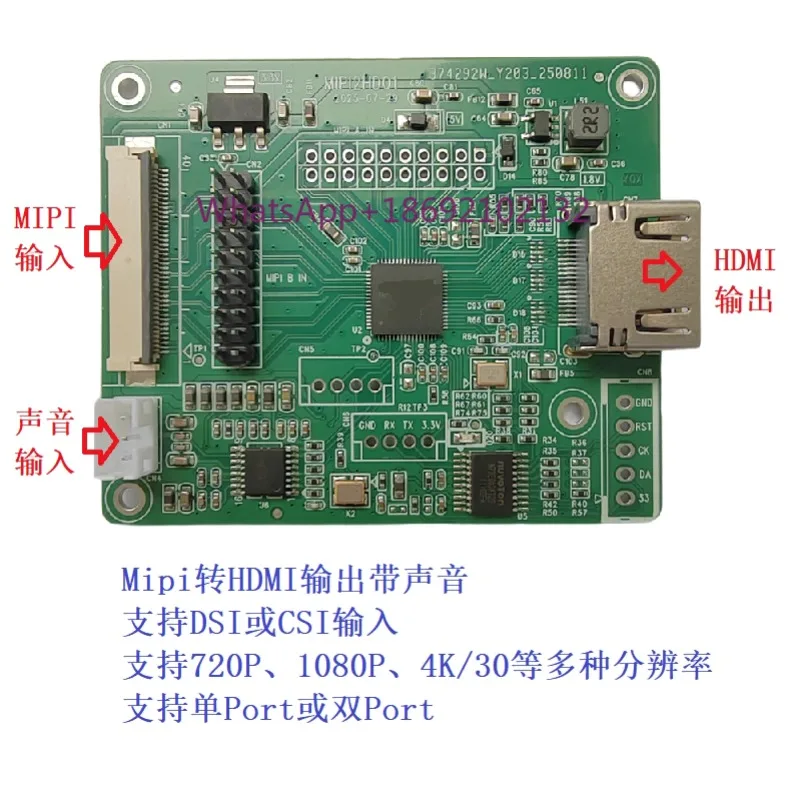 Mipi To HDMI Adapter Board, Supports DSI and CSI with Sound