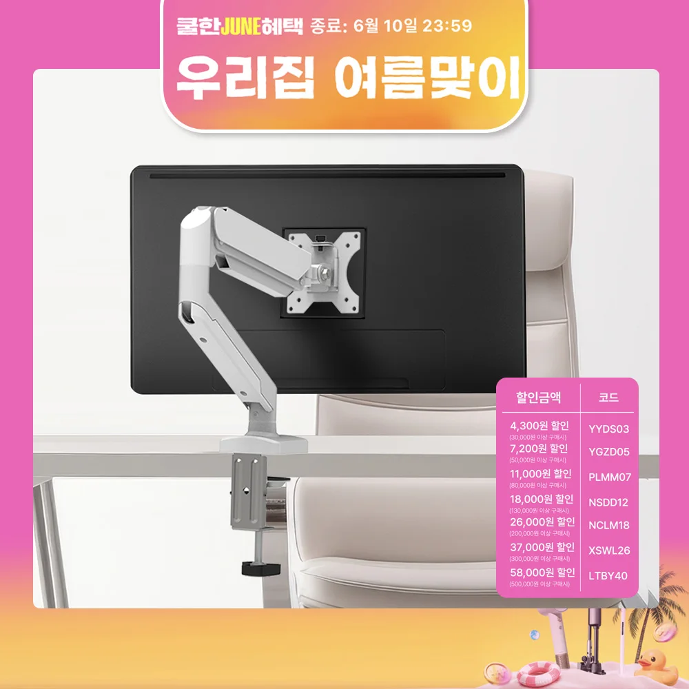 LDL-MOUNT FLEX FIT A1 벽면 밀착형 이지앵글 싱글 모니터암…