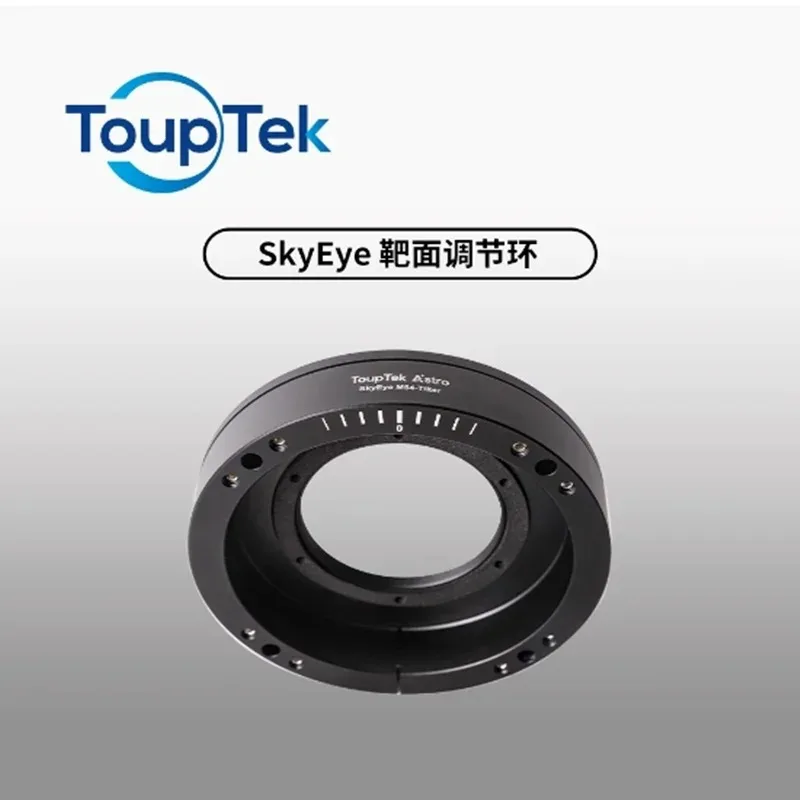 ToupTek SkyEye Rear Target Adjustment Ring for Full Frame Cameras Compatible with SkyEye Series Deep Space Freeze Cameras