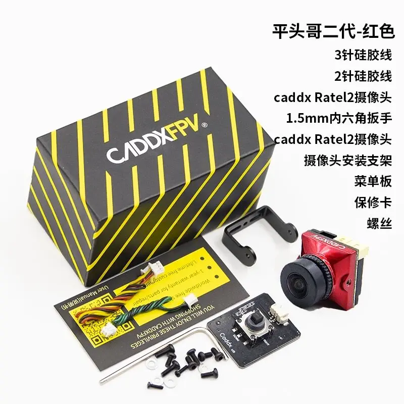 Caddx Ratel 2 V2 FPV Camera Ratel2 2.1mm Lens 16:9/4:3 NTSC/PAL Switchable with Replacement Lens Micro FPV Camera Accs