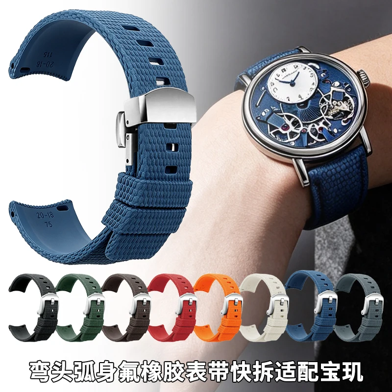 Quick-release elbow fluorosilicone watch strap curved section for Breguet TRADITION 7037 TYPE XX MARINE 3810/00ST men watchband