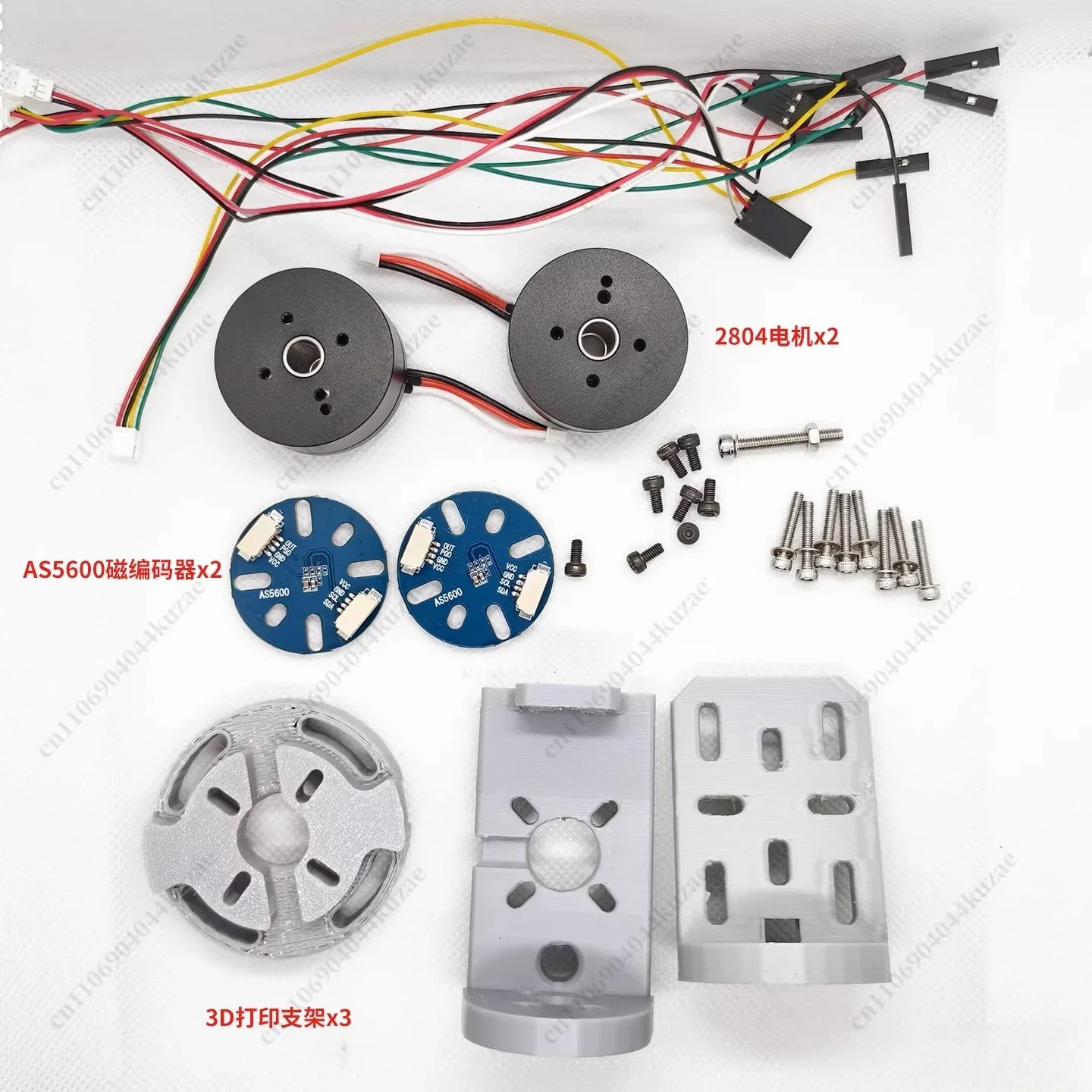HLH 2-Axis Electric PTZ Module Bracket DC Brushless Motor FOC Silent Lightweight 12V Closed Loop 125gTI Competition