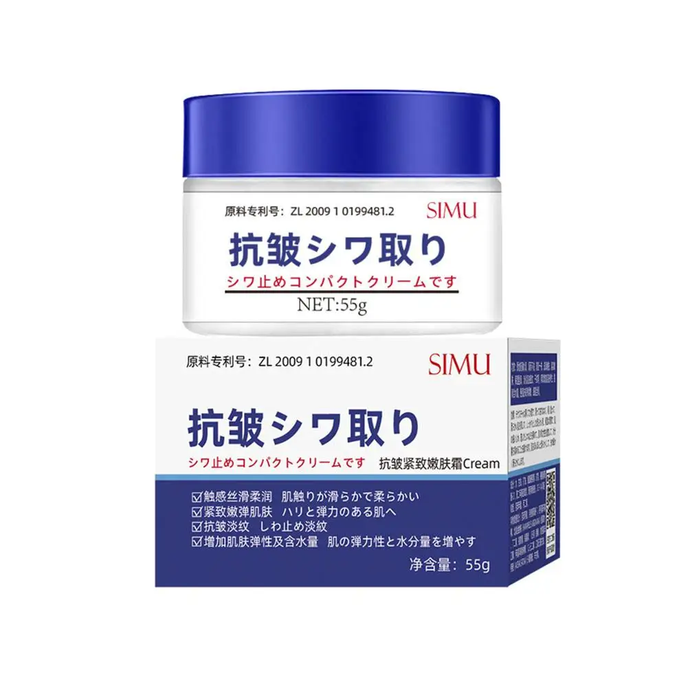 しわ防止フェイスクリーム,日本の保湿クリーム,フェイスケア,肌を引き締める製品,美容と輝き,p8h9, 55g