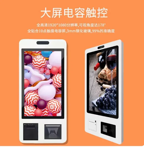 21.5/32 Inch Touch Screen Self Service Order Kiosk, All-in-One POS Terminal for Restaurant & Supermarket Checkout