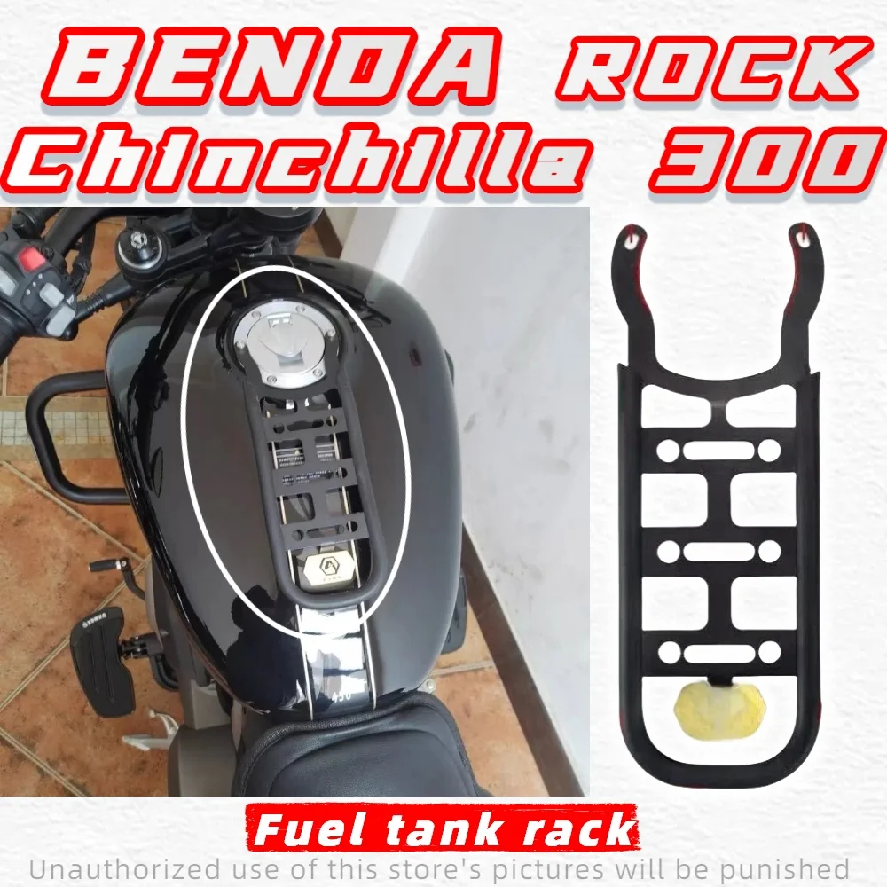 

For motorcycle modification QJMOTOR SRV300/350 BENDA Chinchilla350/450 ROCK300 Haojue TR300 fuel tank bag shelf