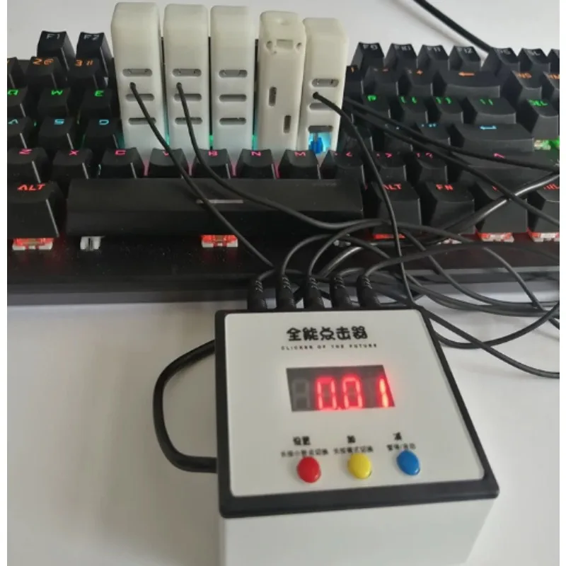 Keyboard Mute Physical Clicker One Machine Multi-channel Manipulator Delay Work Intelligent Cycle Assistant
