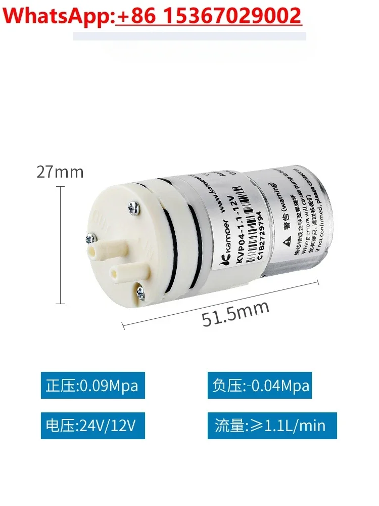 

Vacuum pump 12v brushless motor compressor 24v negative pressure mini air KVP04 diaphragm pump