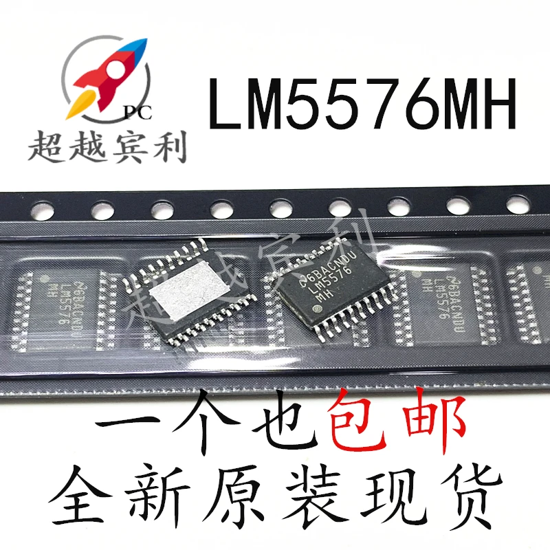 

10pcs original new LM5576 LM5576MH TSSOP20 voltage regulator integrated chip