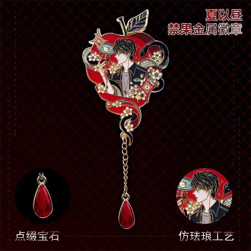 الحب والفضاء العميق كاليب دبوس الصدر بروش تأثيري شارة رائعة أبل أمبيتوس الإبداع شعار أوتش لعبة زملاء هدية #3