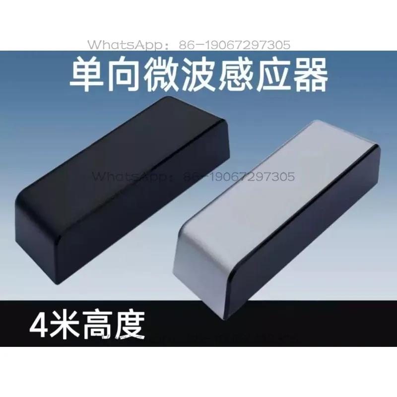 4 Meters Detection Microwave Induction Sensor Compatible With CNB-204H M-204HD Auto Glass Sliding Door Replacement Probe