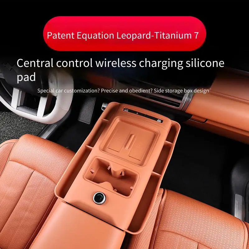 

Suitable for 2025 BYD Formula Leopard Titanium 7 wireless charging silicone pad, central control gear storage box pad supplies