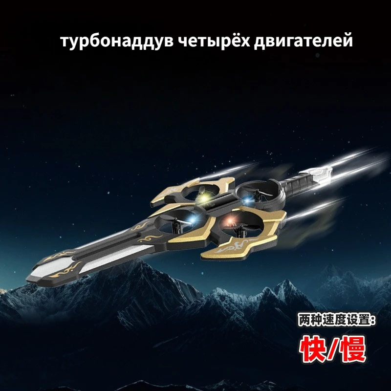 Avion RC en mousse pour enfants, épée volante télécommandée, geste d'avion, détection intelligente, quadrirotor 360 °   Drone jouet défilant