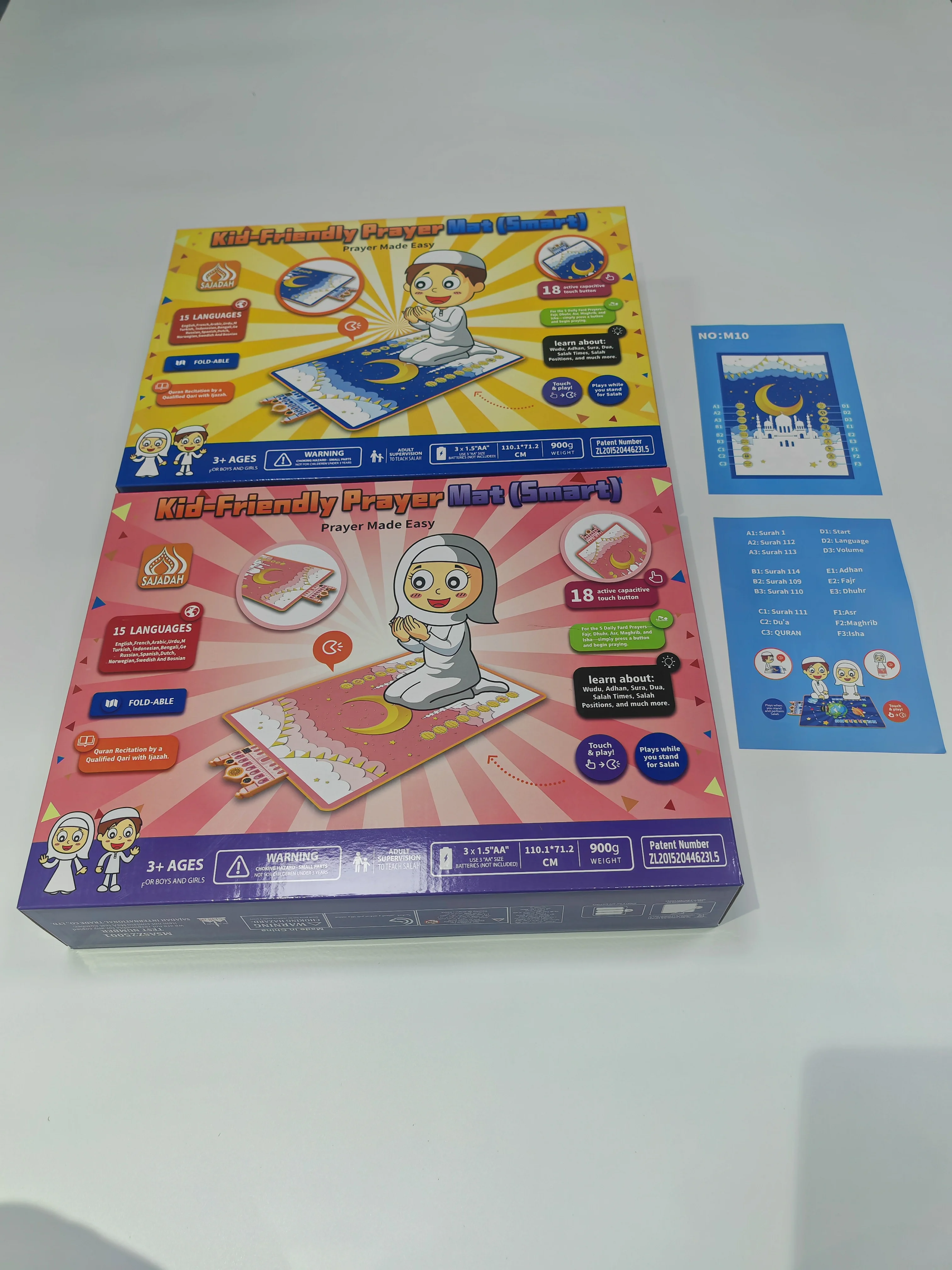 سجادة صلاة تفاعلية إلكترونية ذكية مكونة من 15 لغة فرنسية للأطفال لتعلم ألعاب الأطفال الإسلامية المخصصة