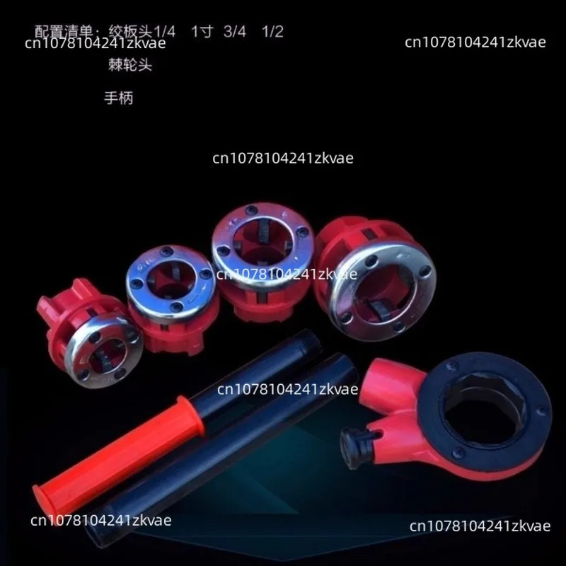 Manual Threading Machine, Pipe Twist Plate, Galvanized Steel Plastic Pipe, Wire Threading Tool 6-minute Set