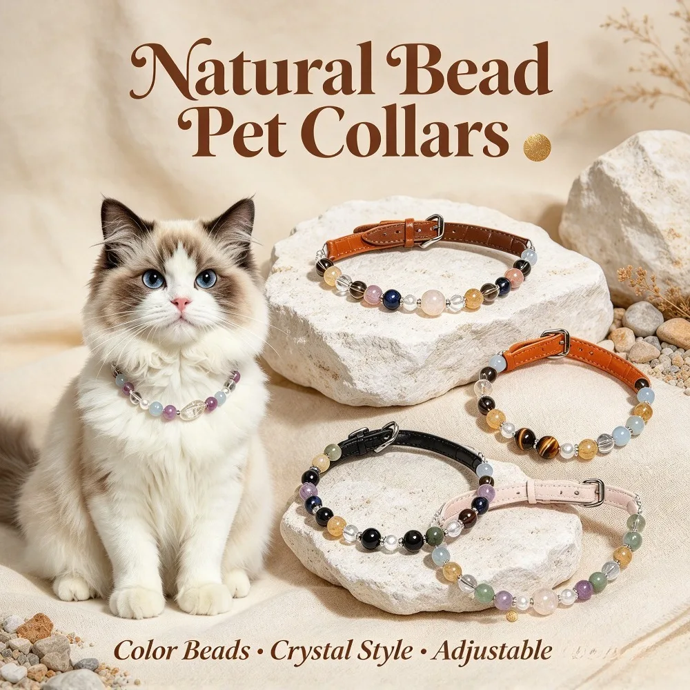 Adjustable Natural Crystal Pet Collar, PU Leather Cat and Dog Necklace, Tiger's Eye Beaded Collar with High Appearance Level