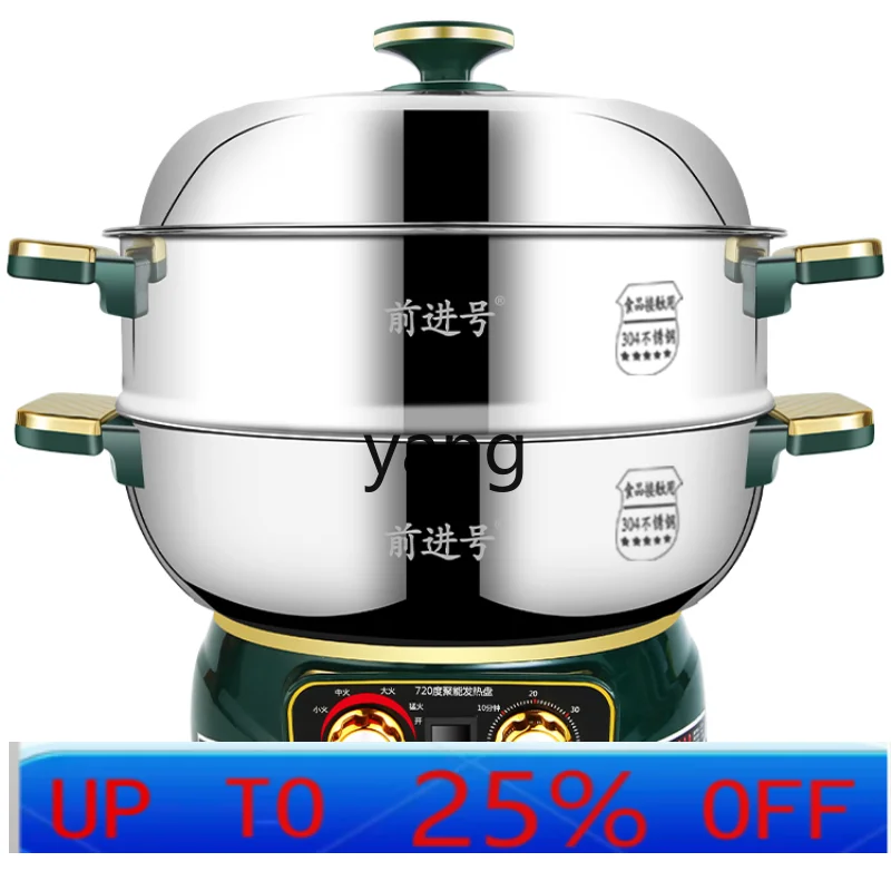 

CXx Large Capacity Food Grade 304 Stainless Steel Electric Heat Pan Multi-Functional Household Electric Heat Pan Plug-in