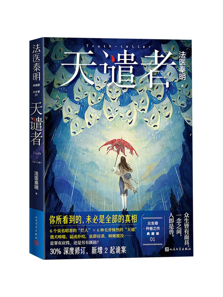

Book-Winshare Day Condenser Physician qin ming
