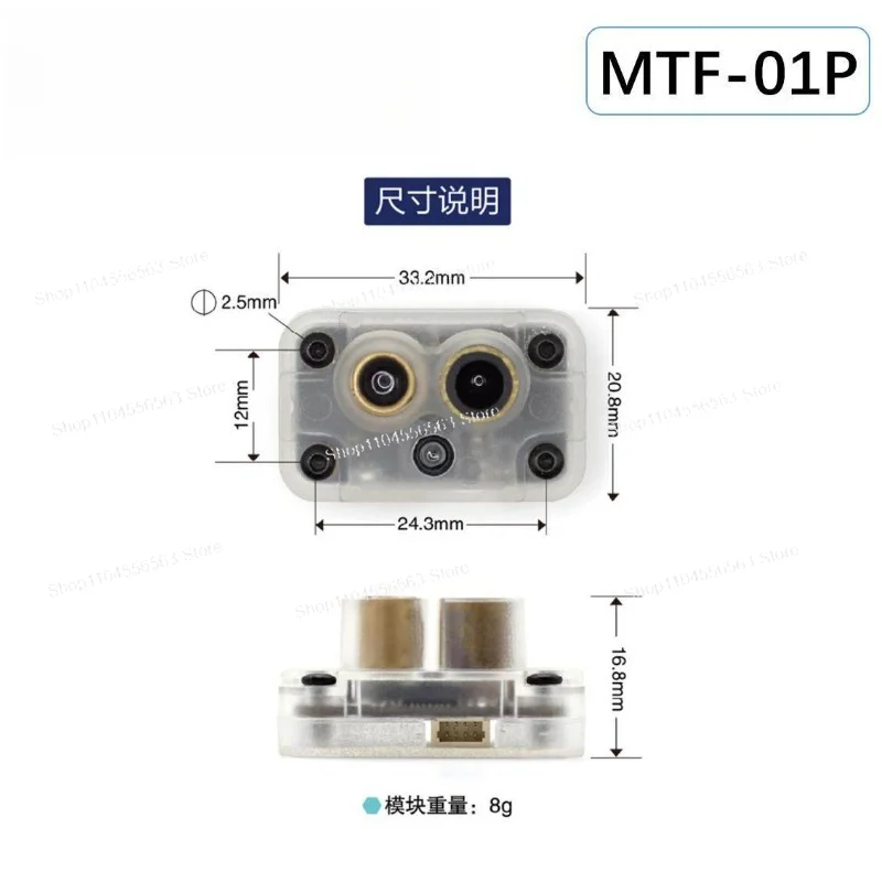 MTF-01P 2-in-1 Optical Flow & Laser Ranging Sensor, 12m LiDAR Drone Module for Indoor U AV Positioning Without GPS