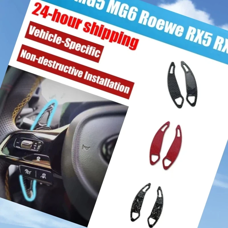 

Подходит для MG5, MG6, Roewe RX5, RX5 Plus, HS: подрулевые переключатели