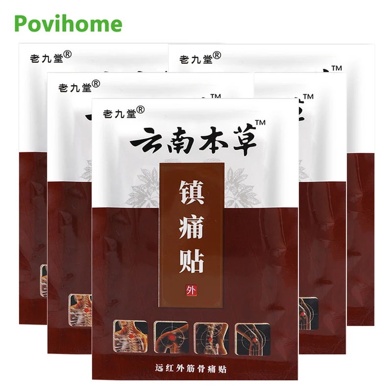 8/24/40Pcs Chinese Medicines Muscle Plaster Cervical Medical Heat Patch Arthritis Knee Joint Pain Relief Sticker Beauty Health