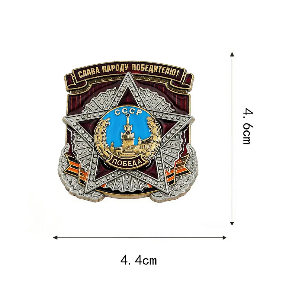 Badge of The Soviet Union's Order Red Star (Victoria) Russian Red Army Enamel Brooch Pin Accessory