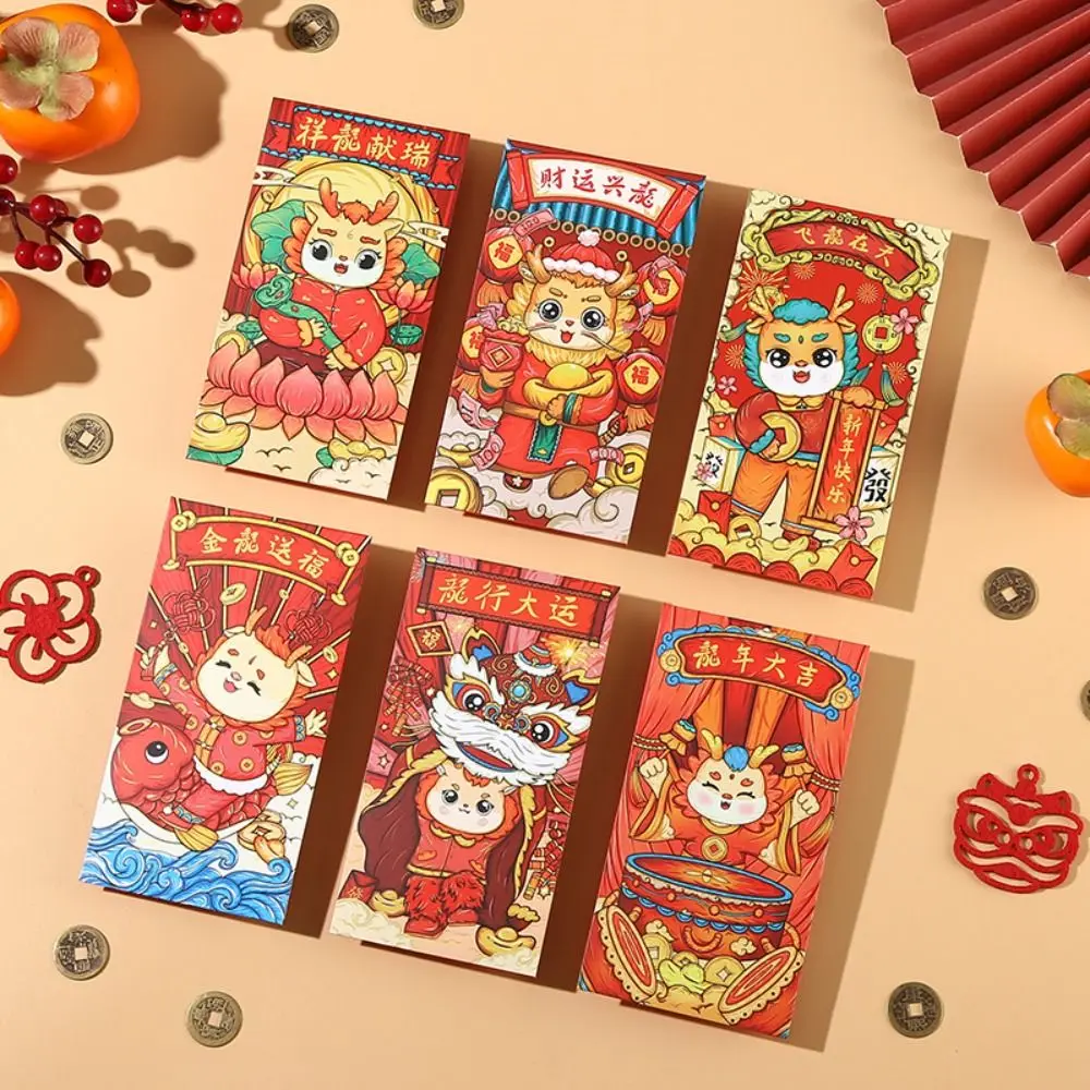 2024 신년 패킷 빨간 봉투 드래곤 패턴 행운 돈 가방 축복 가방 행운을 빌어 요 최고의 소원 HongBao 축하 파티